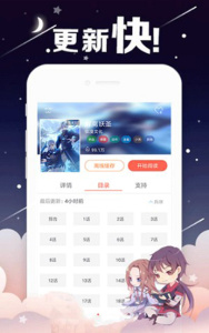 尚合动漫免费阅读版