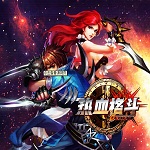 热血格斗英版