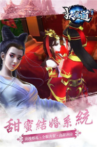 聊斋妖魔道百度版