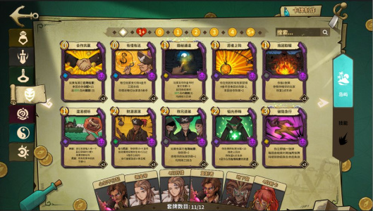 冒险公社单机版