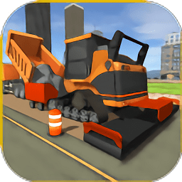 我要修马路游戏