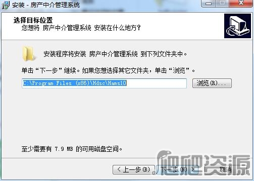 宏达房产中介管理系统