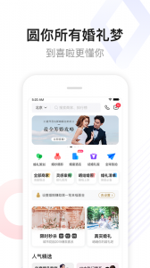 到喜啦app