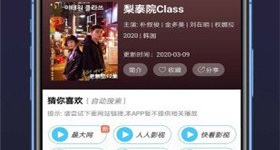 游戏广告30秒变1秒手机软件合集