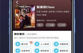 游戏广告30秒变1秒手机软件合集