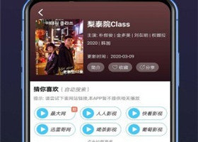 游戏广告30秒变1秒手机软件合集