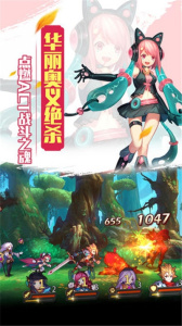 苍之女武神百度版