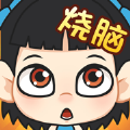 脑力达人快手版