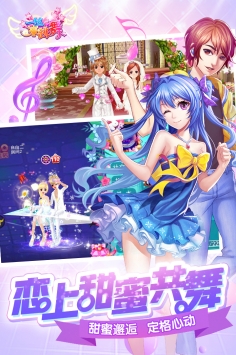 一起来跳舞韩版