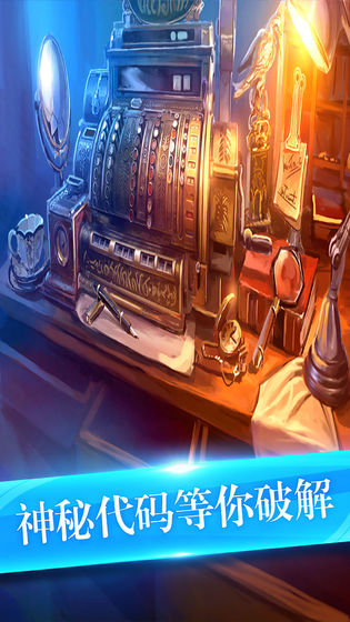 密室逃脱美妆学院手游