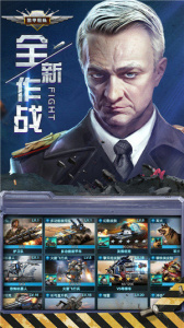 装甲联队online小米版