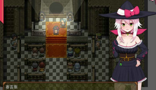 魔女塞蕾丝和黑心的契约行会冷狐汉化直装版