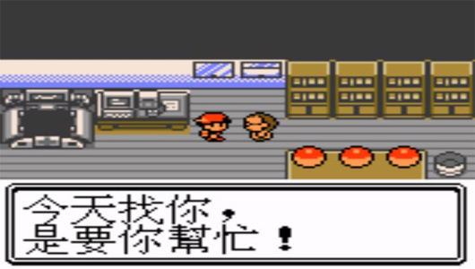 口袋妖怪银日版