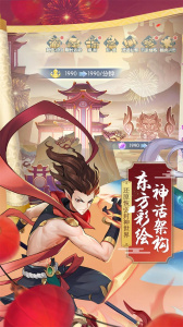 少年御灵师小米版