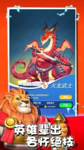 荒野争霸九游版