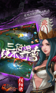 炼狱战魂九游版