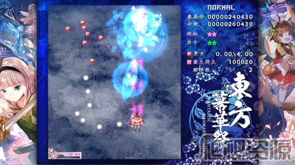 东方幕华祭：春雪篇