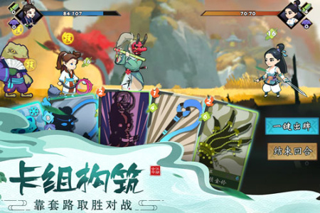 古今江湖折扣版