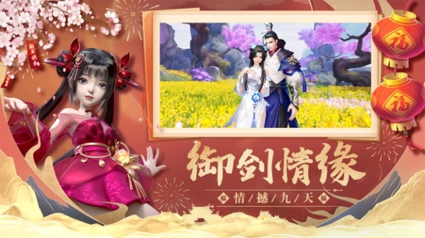 灵剑传说官方版