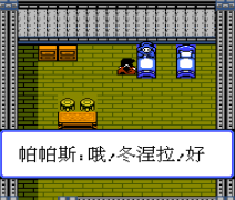 勇者斗恶龙手游合集