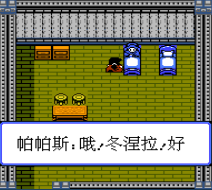 勇者斗恶龙手游合集