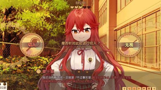 三〇一室无一人