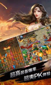 飞天将军九游版