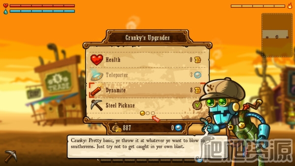 蒸汽世界：挖掘