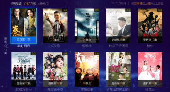 vst全聚合越狱版