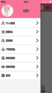 迷糊轻小说永久会员版