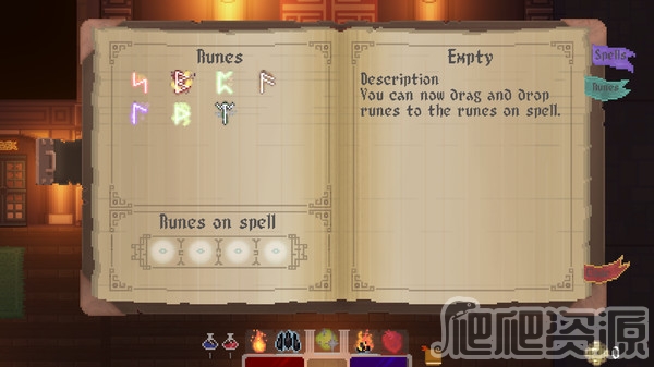 帕萨克斯的礼物