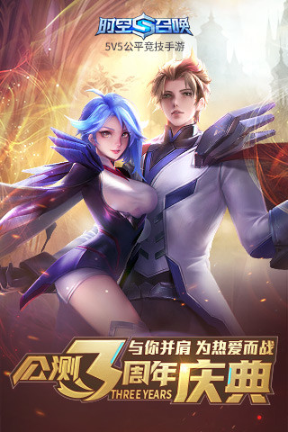 时空召唤vivo渠道版