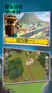 猎龙消消大作战