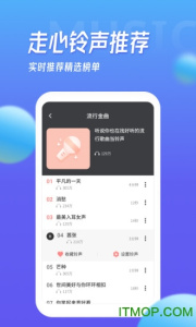 多宝铃声app