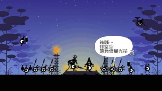 战鼓啪嗒砰steam版