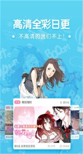 吹雪漫画免费阅读版