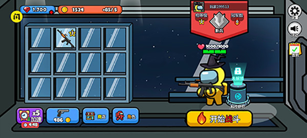 英雄大逃杀手游