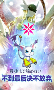 数码宝贝大冒险psp版