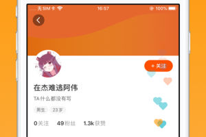 233乐园无广告版