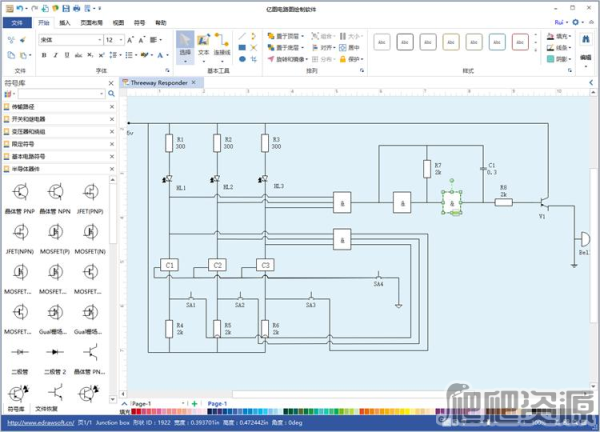 亿图电路图绘制软件