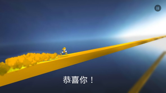 极速变色龙官方版