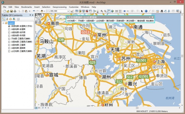 太乐地图ArcGIS插件