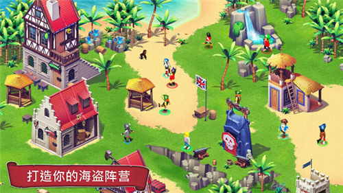 海盗奇兵vivo版