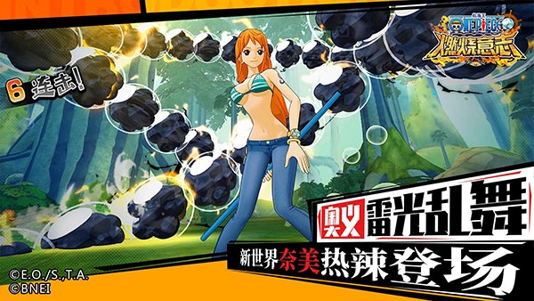 航海王燃烧意志360版