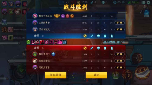 时空战场(放置挂机)