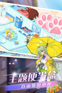 料理次元魅族版