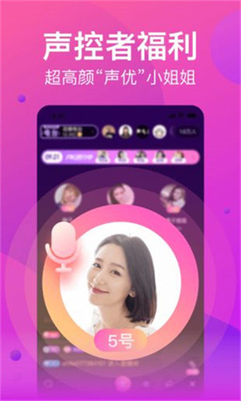 千层浪视频老版