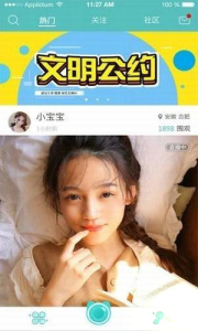 咘谷视频深夜版