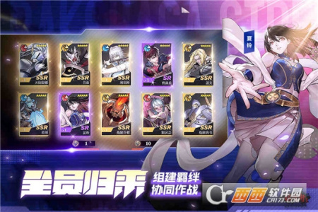 镇魂街武神躯gm版