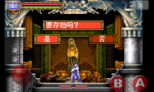 恶魔城晓月圆舞曲hack版